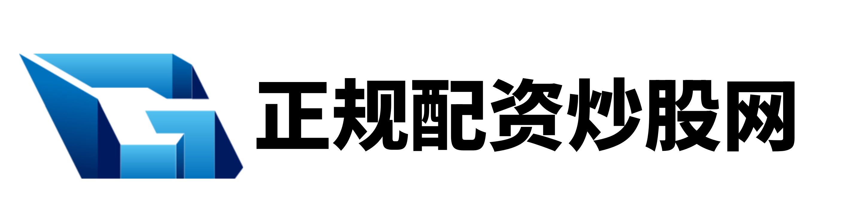 极速配资